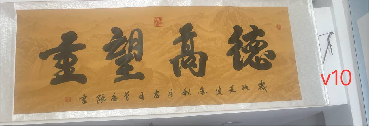 Calligraphy 4