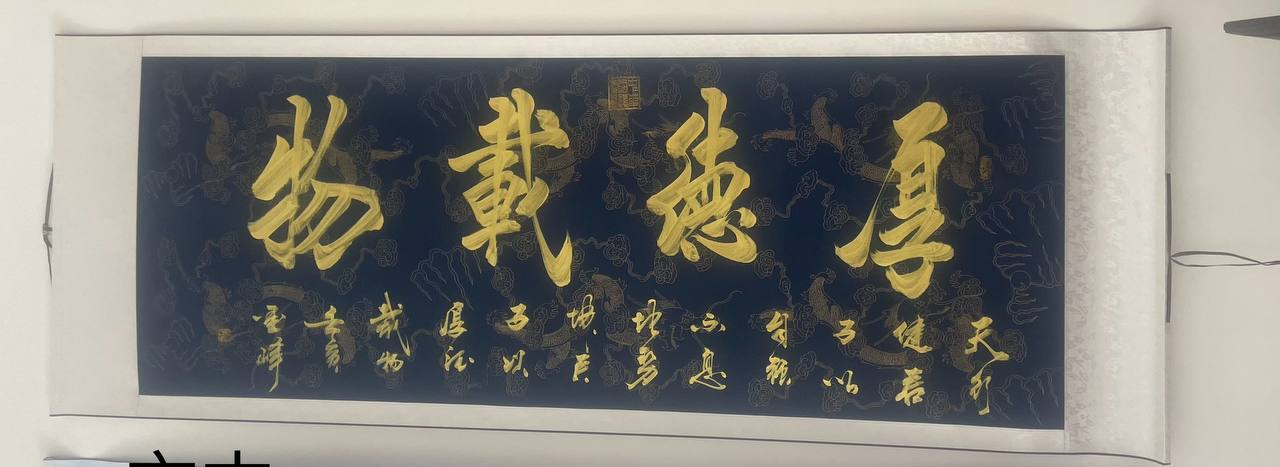 Calligraphy 2
