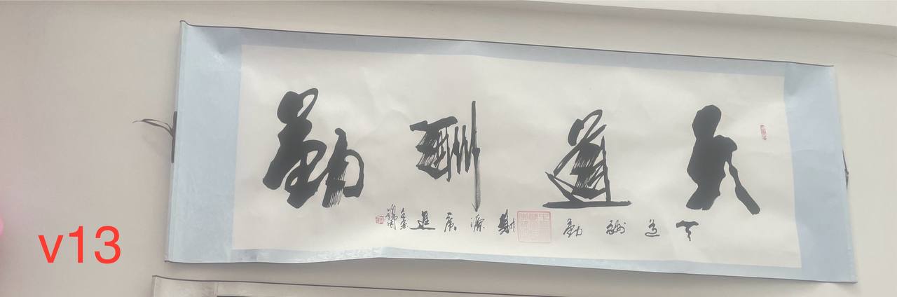 Calligraphy