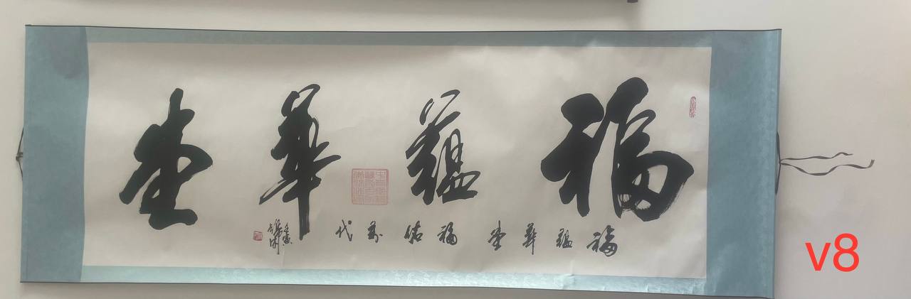 Calligraphy 6