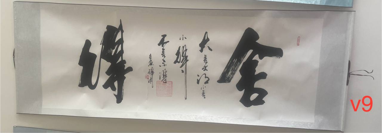 Calligraphy 5